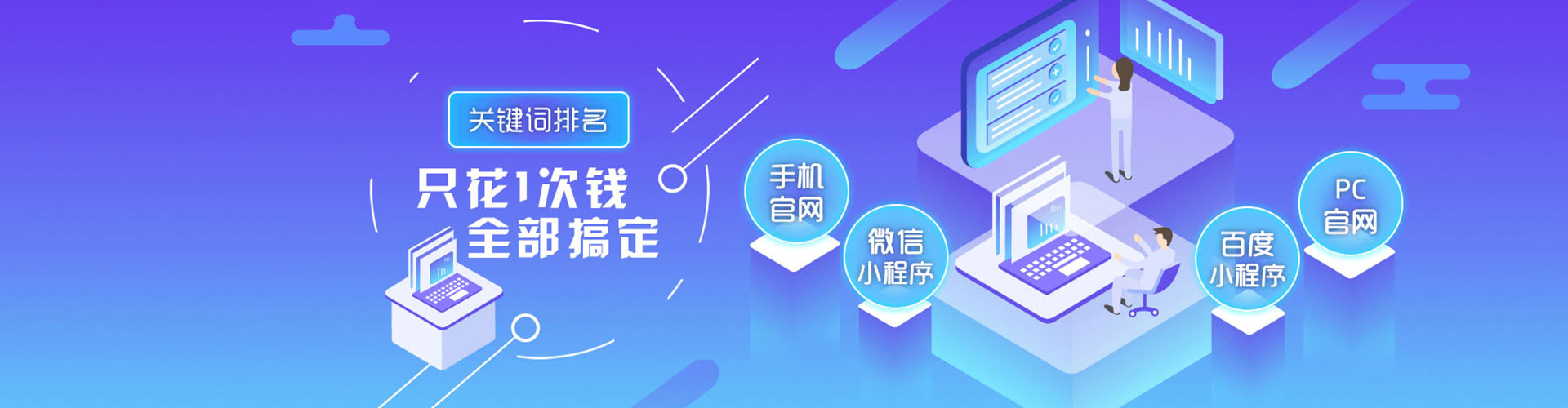 东兰信息流大师
